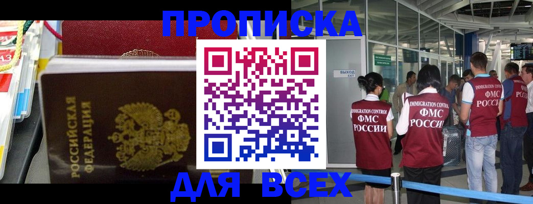 форма 3 в Краснозаводске