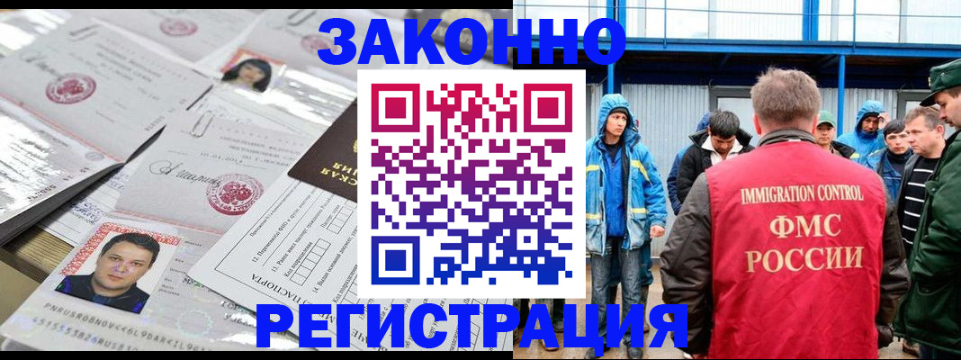 найти адрес прописки в Краснозаводске